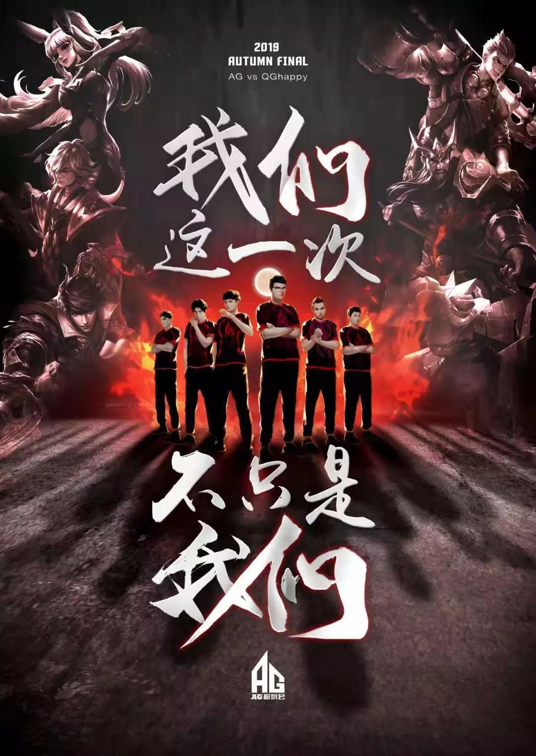 后接受采访