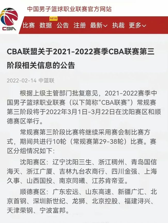 篮在未来的