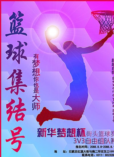 这次双响不