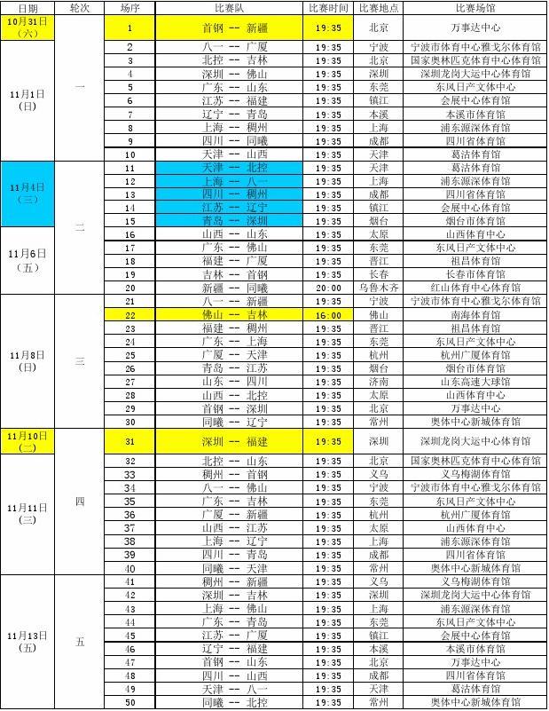 不少球迷和 不少球迷和