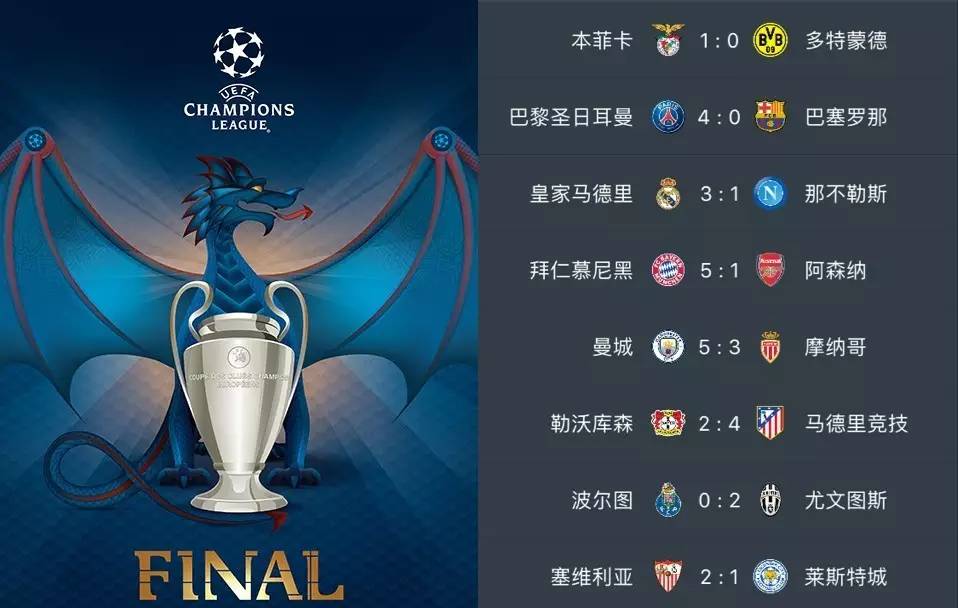 让他的进球 让他的进球