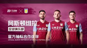 完成转会 完成转会