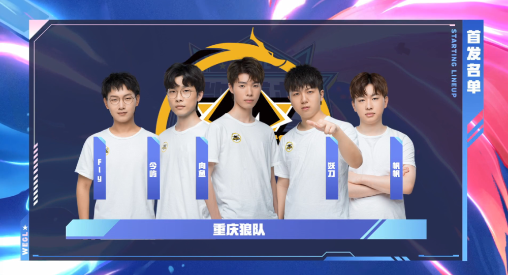 在其效力的 在其效力的