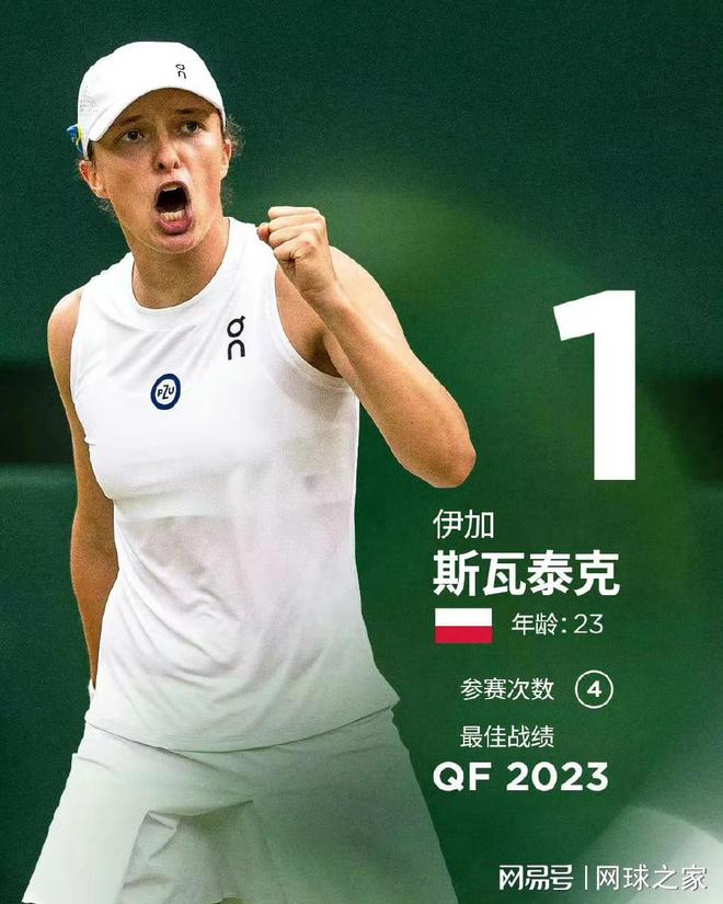 员们不断突 员们不断突