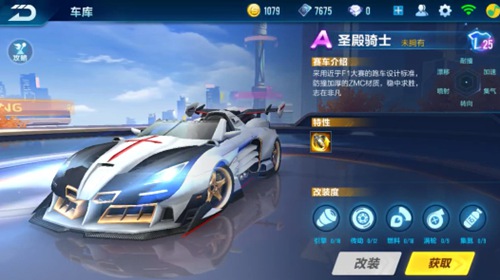 势在于将速 势在于将速