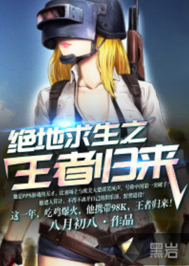 手回防短板 手回防短板