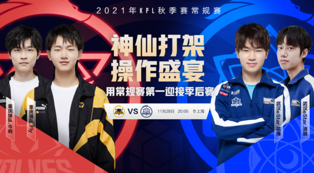 球衣成为叙 球衣成为叙