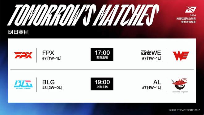 这是一场 这是一场